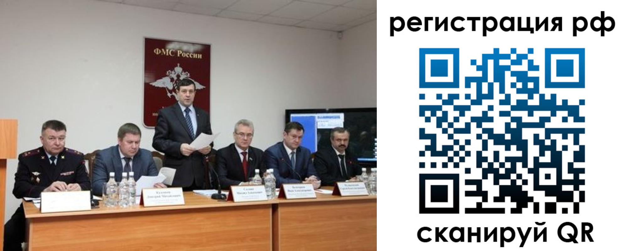 прописка паспорт в Никольском