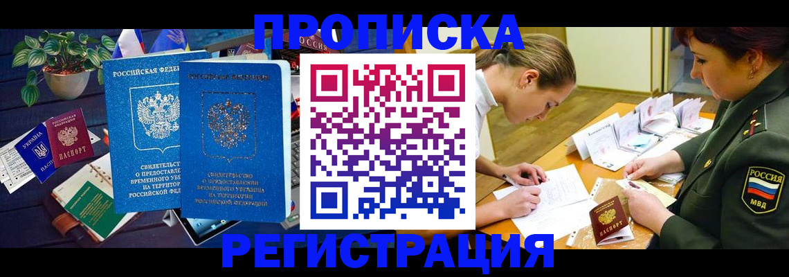 найти адрес прописки в Никольском